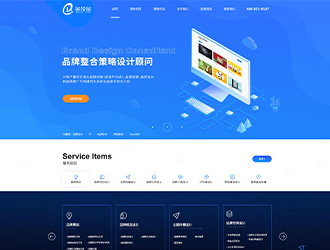 多榮多品牌設計