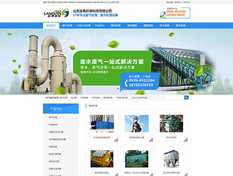 山東藍典環?？萍加邢薰? />
</div>
<div   id=